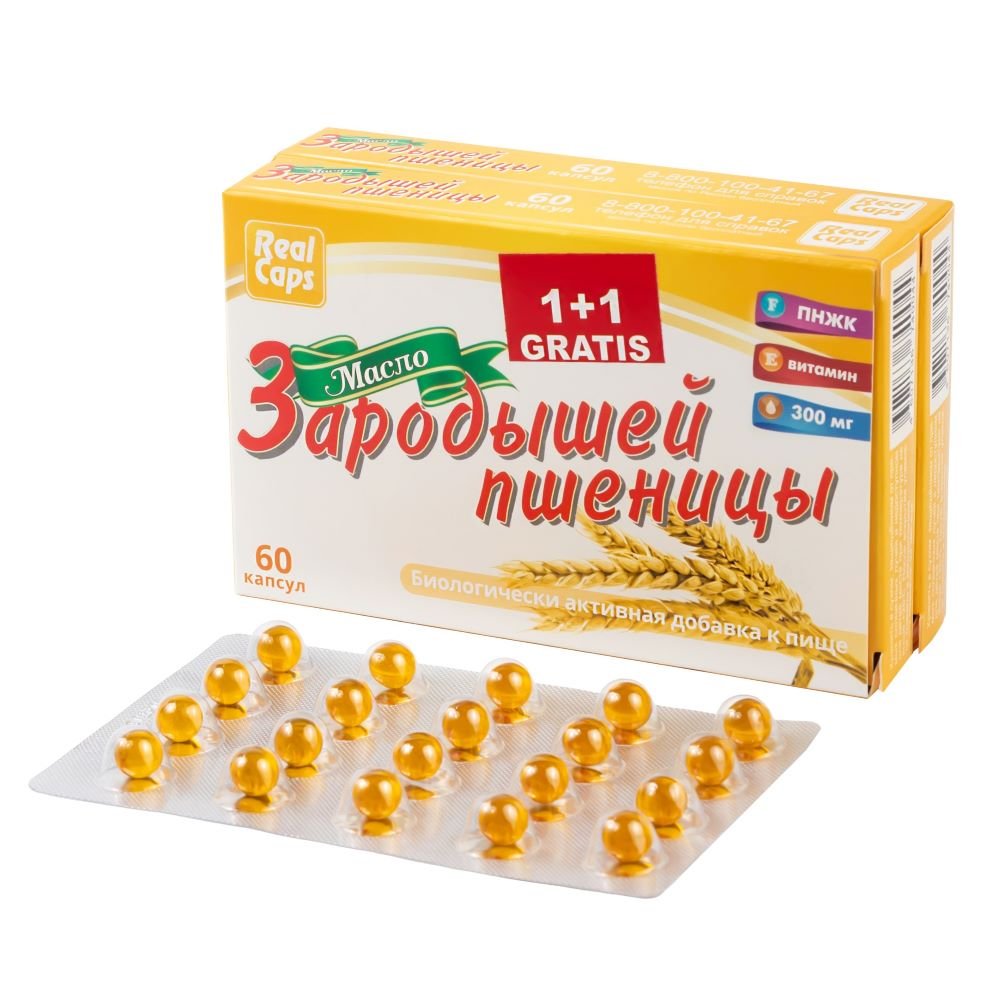 Ulje Pšeničnih klica kapsule